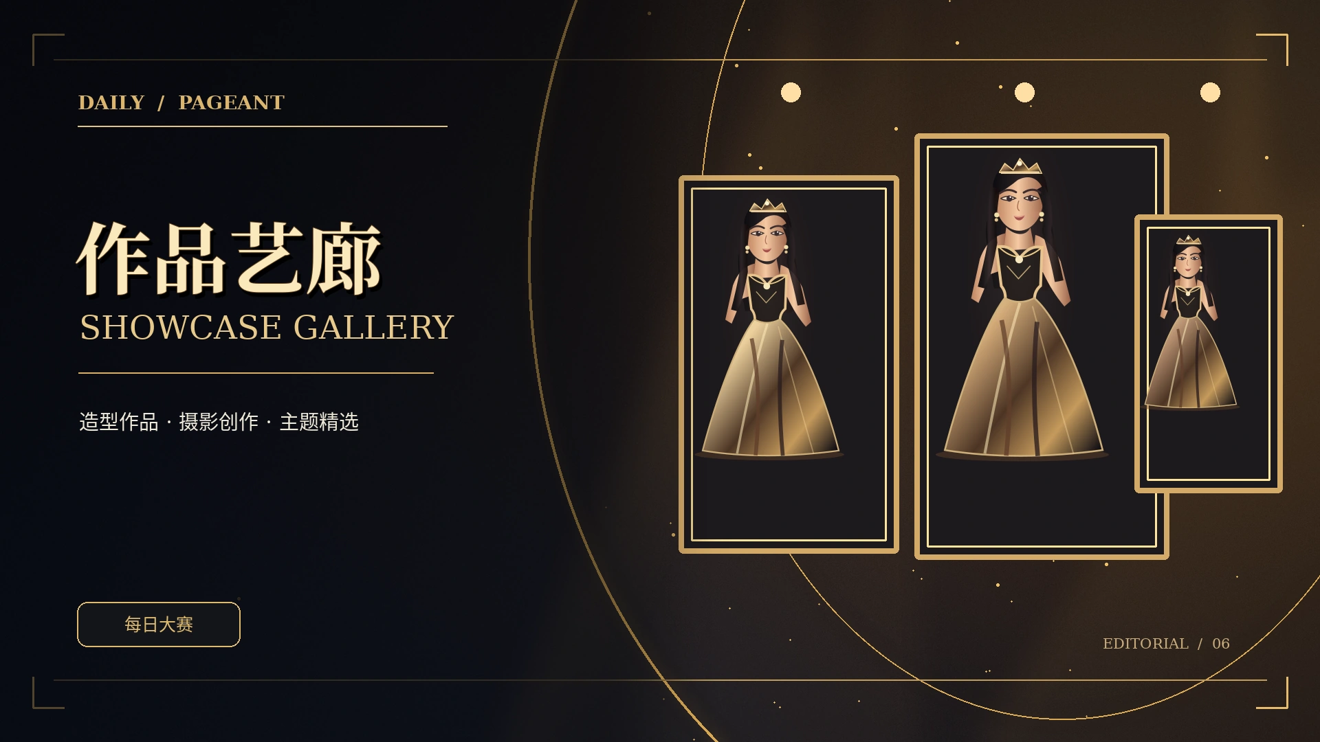 精选图库主题概念图
